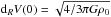 \hbox{${\rm d}_{R}V(0) = \sqrt{4/3 \pi G\rho_{0}}$}