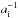 \hbox{$a_{\rm i}^{-1}$}