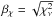 \hbox{$\beta_{\chi}=\sqrt{\chi_{\nu}^2}$}