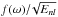 \hbox{$f(\omega)/\!\sqrt{E_{nl}}$}