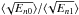 \hbox{$\langle\!\sqrt{E_{n0}}\rangle/\langle\!\sqrt{E_{n1}}\rangle$}