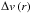 \hbox{$\Delta v\left(r\right)$}
