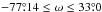 \hbox{$-77\fdg14 \leq \omega \leq 33\fdg0$}