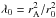 \hbox{$\lambda_0=r_{\rm A}^2/r_0^2$}