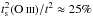 \hbox{$t^2_{\rm s} (\ion{O}{iii}) / t^2 \approx 25\%$}
