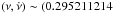 \hbox{$(\nu,\dot{\nu})\sim(0.295211214$}