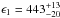 \hbox{$\epsilon_1=443_{-20}^{+13}$}
