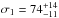 \hbox{$\sigma_1=74_{-11}^{+14}$}