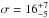 \hbox{$\sigma=16^{+7}_{-5}$}
