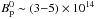 \hbox{$B_{\rm p}^0\sim(3{-}5)\times10^{14}$}