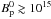 \hbox{$B^0_{\rm p}\gtrsim10^{15}$}