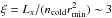 \hbox{$\xi = L_x/(n_{\rm cold}r_{\rm min}^2)\sim3$}