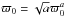\hbox{$\varpi_0 = \sqrt{a}\varpi_0^a$}