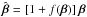 \hbox{$\hat{\vc\beta} = [1+f(\vc\beta)]\,\vc\beta$}