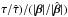 \hbox{$\tau/\hat\tau)/(|\vc\beta|/|\hat{\vc\beta}|)$}