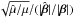 \hbox{$\sqrt{\hat \mu / \mu}/ (|\hat{\vc\beta}|/|\vc\beta|)$}