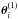 \hbox{$\vc\theta_i^{(1)}$}