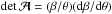 \hbox{$\det\A=(\beta/\theta)(\d\beta/\d\theta)$}
