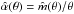 \hbox{$\hat\alpha(\theta)=\hat m(\theta)/\theta$}