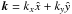\hbox{${\vec k}=k_x \hat{x} + k_y \hat{y}$}