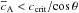 \hbox{$\cv < c_\mathrm{crit}/\mathrm{cos}\, \theta$}