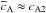 \hbox{$\cv \approx c_\mathrm{A2}$}