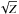 \hbox{$\sqrt{Z}$}