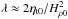 \hbox{$\lambda\approx2\etatz/H_{\rho0}^2$}