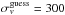 \hbox{$\sigma^{\rm guess}_v = 300$}