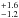 \hbox{$^{+1.6}_{-1.2}$}