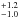 \hbox{$^{+1.2}_{-1.0}$}