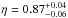 \hbox{$\eta = 0.87^{+0.04}_{-0.06}$}