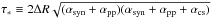 \hbox{$\tstar \equiv 2\Delta R \sqrt{(\asyn+\app)(\asyn+\app+\scs)}$}
