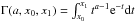 \hbox{$\Gamma(a,x_{0},x_{1})=\int_{x_{0}}^{x_{1}}t^{a-1}{\rm e}^{-t}{\rm d}t$}