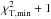 \hbox{$\chi^2_{\rm T, min}+1$}
