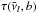 \hbox{$\tau(\tilde{\nu}_l,b)$}