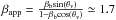 \hbox{$\beta_{\rm app}=\frac{\beta_{\rm b} {\rm sin}(\theta _{\it v})}{1-\beta_{\rm b} {\rm cos}(\theta _{\it v})}\simeq1.7$}