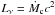 \hbox{$L_\nu=\dot{M}_{\rm c}c^2$}
