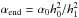 \hbox{$\alpha_{\rm end} = \alpha_0 h_0^2 / h_1^2$}