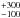 \hbox{$^{+300}_{-100}$}
