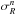 \hbox{$\sigma_R^n$}
