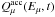 \hbox{$Q^{\rm acc}_\mu(E_\mu,t)$}