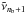 \hbox{$\nut_{n_\text{b}+1}$}