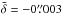 \hbox{$\bar \delta = -0\farcs003$}