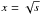 \hbox{$x=\sqrt{s}$}