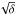 \hbox{$\rm \sqrt{\delta}$}