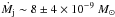 \hbox{$\dot{M_{\rm j}} \sim 8\pm 4 \times 10^{-9}~M_\odot$}