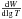 \hbox{$\frac{{\rm d} W}{{\rm d} \!\lg T}$}