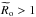 \hbox{${\widetilde R}_{\rm o}>1$}