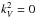 \hbox{$k_{V}^{2}=0$}